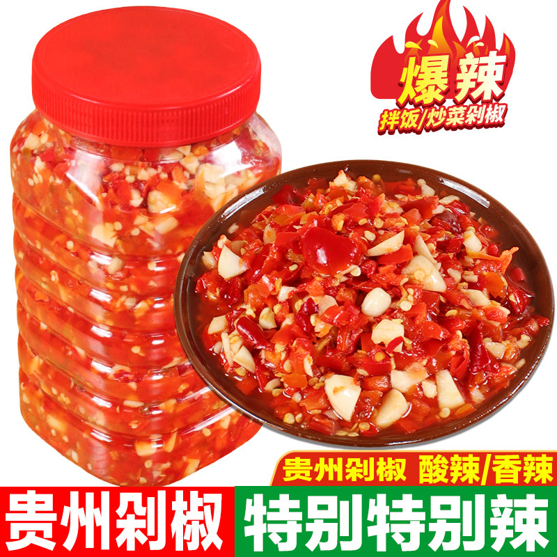无油剁辣椒蒸鱼头香辣剁椒酱拌面辣椒酱