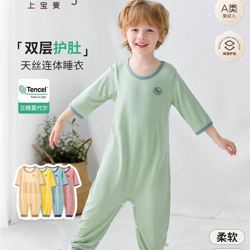 儿童连体睡衣兰精天丝莫代尔睡袋夏季七分袖空调服中大童男女宝宝