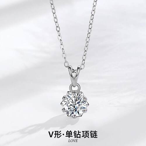 韩式六爪单钻项链999纯银轻奢小众锁骨链个性V形一克拉锆石颈链银