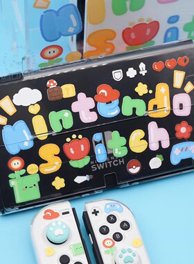 任天堂switch oled保护套支架硬壳NS分体保护壳配件 像素字母