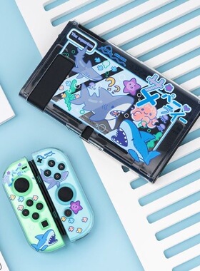 海底世界switch保护套OLED透明硬壳手柄保护壳ns分体