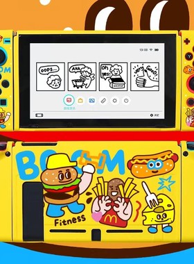 任天堂SWITCH OLED保护壳软Switch2保护套可插底座 黄色汉堡薯条