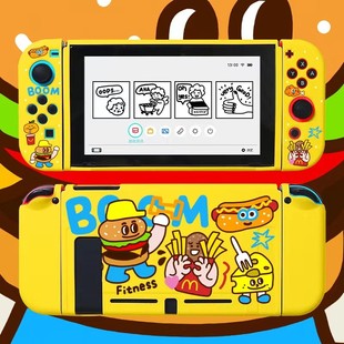 任天堂SWITCH 黃色漢堡薯?xiàng)l OLED保護(hù)殼軟Switch2保護(hù)套可插底座