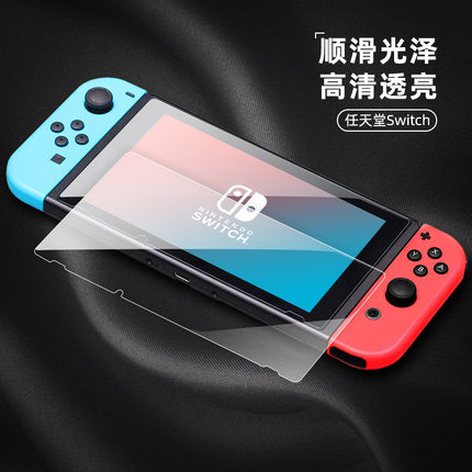 任天堂Nintendo Switch游戏机钢化膜NS高清膜OLED/NS防爆保护膜