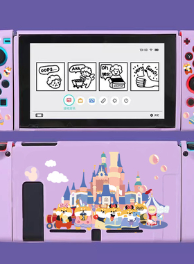 原创SWITCH OLED保护壳NS续航可爱卡通紫色硅胶全软壳 柴犬游乐园
