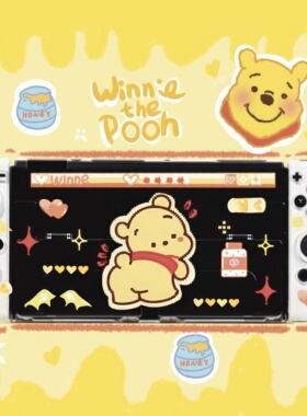 原创维尼任天堂switch oled保护壳ns游戏机分体壳像素维尼