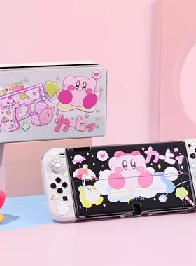 任天堂SWITCH保护壳NS续航保护壳硬壳透明保护壳 探索星之卡比