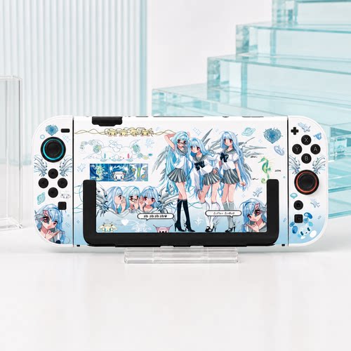 Switch OLED保护壳NS续航Switch2外壳可插底座壳可爱蓝色三少女