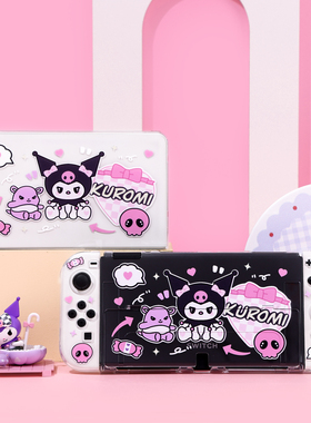 SwitchOLED保护壳硬壳续航版NS续航可插底座壳可开支架元气库洛米