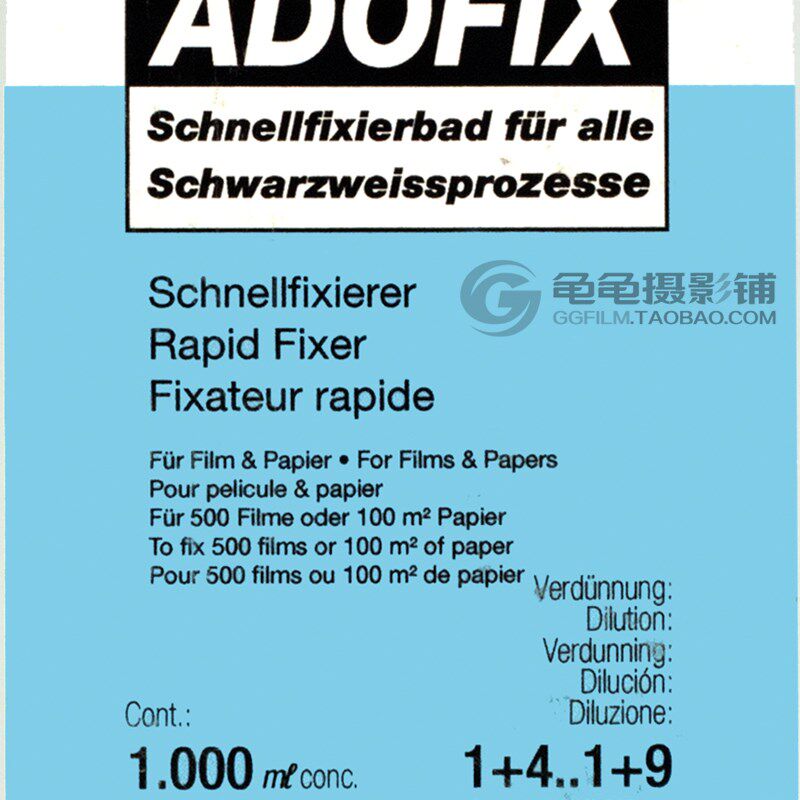 ADOX快速定影液浓缩液 黑白定影液 胶卷定影相纸定影 fix。|msdalam kategori peralatan pejabat/Supplies/Perkhidmatan yang berkaitan, Aksesori pencetak, peralatan foto-pemprosesan - dari Buy2taobao.com untuk memberikan perkhidmatan ejen Taobao profesional membeli