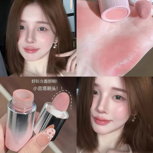 HERORANGE液体腮红水光裸杏色
