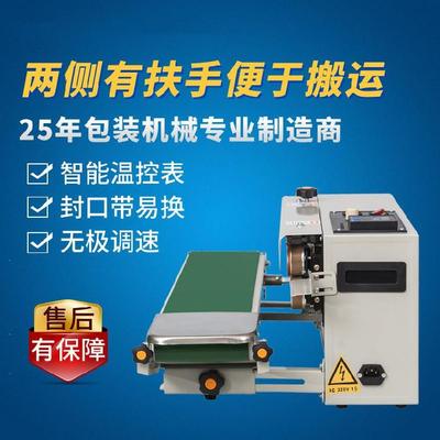 锡箔塑封热缩袋手动塑料袋封口机便携小型全自动茶袋封口袋封口机