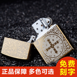 ZORRO佐罗煤油打火机 富贵唐草招财貔貅康斯坦丁防风个性创意薄老
