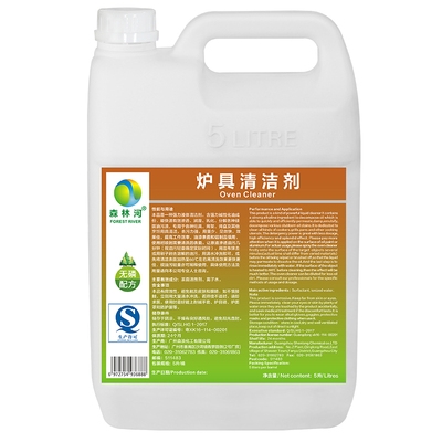 炉具清洁剂洗油烟机强力去油污除油商用炉v灶厨房炉头