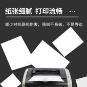 a4打印纸复印纸70g整箱草稿纸5包2500张学生双面白纸实惠装 一箱免