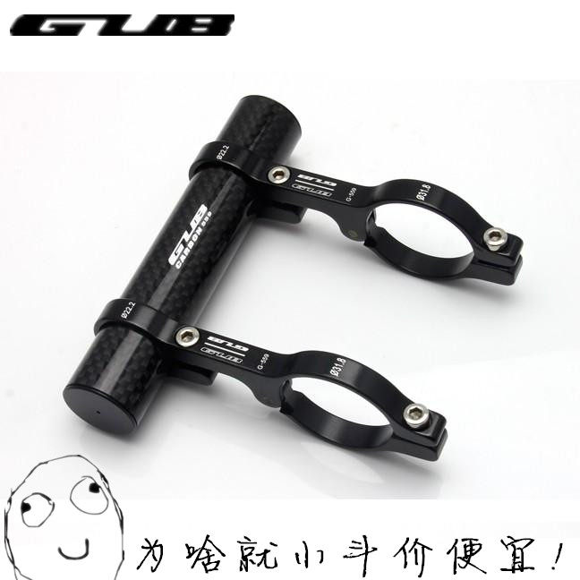 GUB碳纤维山地公路自行车骑行延长把拓展架扩展支架码表手机灯架