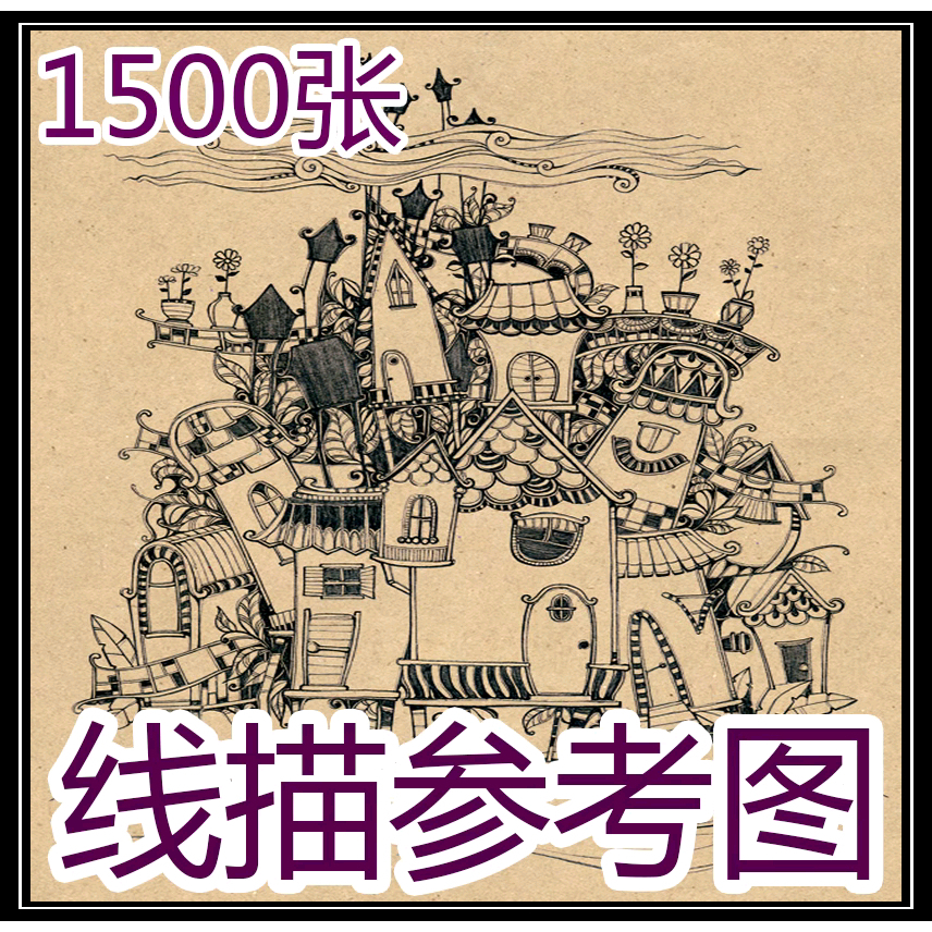 1500张韩国儿童卡通线描黑白手绘针管笔装饰画临摹稿插画电子素材