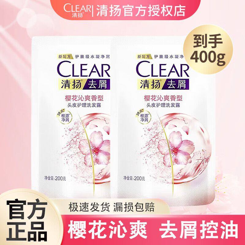 清扬樱花沁爽去屑洗发露