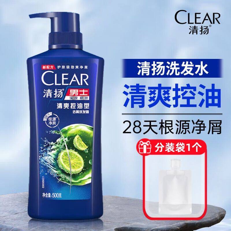 清扬男士清爽控油去屑洗发露
