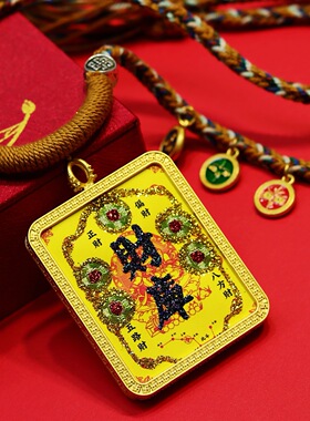 吸金阵彩金彩绘唐卡财库藏式半手工单面双面嘎乌盒炫彩项链吊坠