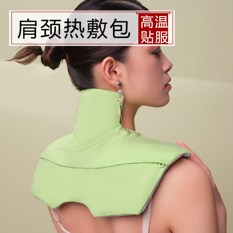 颈椎热敷包肩颈热敷袋粗盐海盐袋子微波炉加热艾灸肩颈热敷披肩