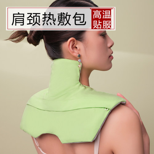 颈椎肩颈海盐艾灸热敷包