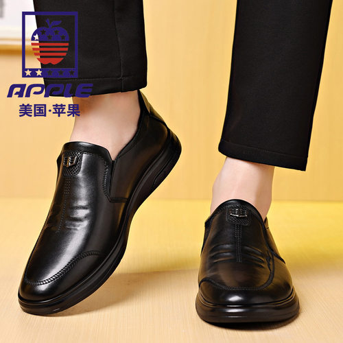 苹果/APPLE男鞋2025春季新款商务休闲皮鞋男士真皮透气软底爸爸鞋