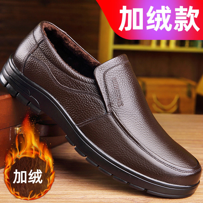 男士棉鞋冬季真皮棕色中老年人薄棉加绒保暖一脚蹬防滑爸爸二棉鞋,流行男鞋,棉鞋,淘宝优惠券,粉丝福利购,淘宝优惠卷