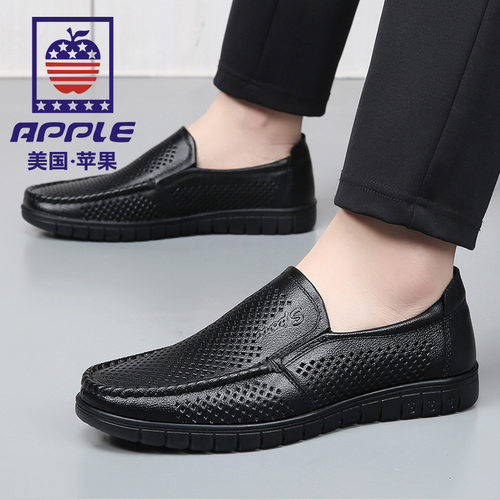 苹果/APPLE凉皮鞋男真皮软底镂空洞洞皮凉鞋休闲透气中老年爸爸鞋