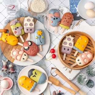 雪糕棒冰卡通馒头儿童蔬菜包子早餐食品营养儿童纯手工果蔬动物