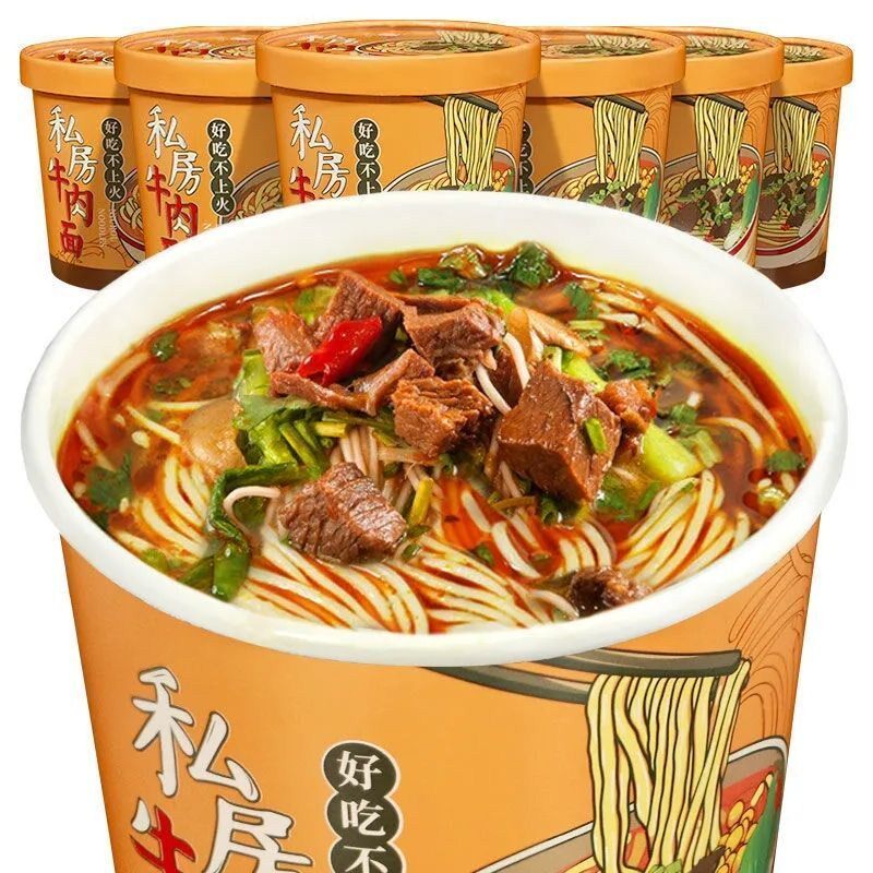私房牛肉面桶装泡面网红方便面牛肉麻辣小面速食面条炸酱面香辣面