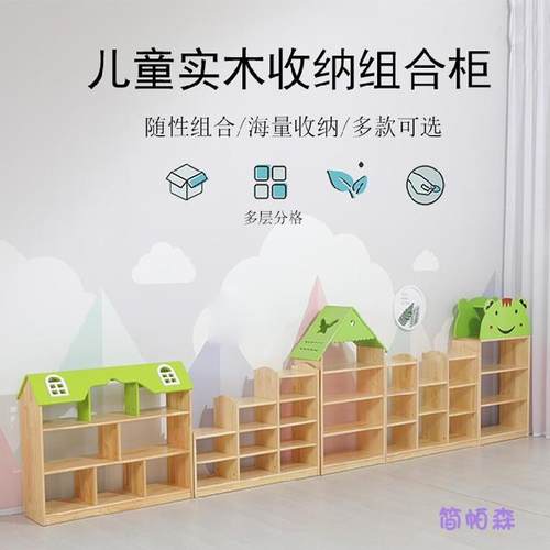 幼儿园户外玩具收纳架置物柜价格 幼儿园户外玩具收纳架置物柜图片 星期三