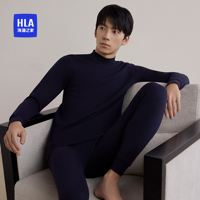 海澜之家秋季男士纯棉保暖内衣套装中高领全棉打底秋衣秋裤冬