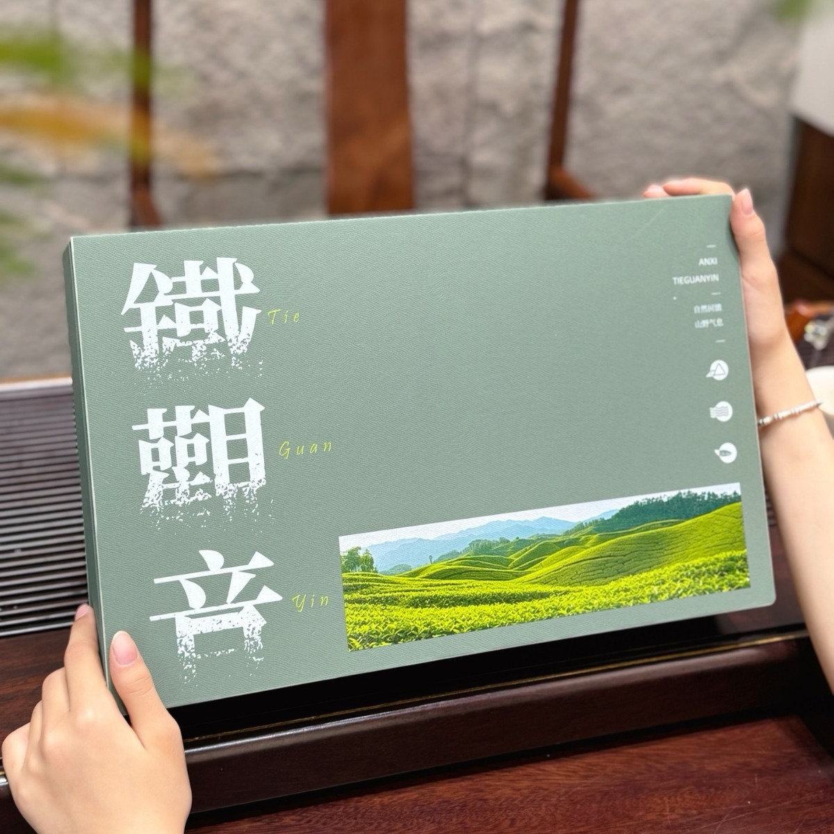 八马茶业安溪铁观音茶叶 兰花香礼盒装乌龙茶清香型高山铁观音礼