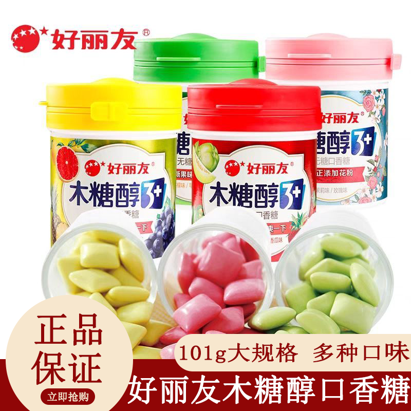 好丽友木糖醇无糖口香糖101g瓶装多种水果口味清新口气休闲零食