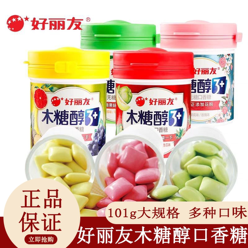 好丽友木糖醇无糖口香糖