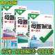 2026新万唯中考母题解法数学物理化学初中小四门生物提分技法基础知识点手册举一反三思维训练初中七八九年级总复习资料