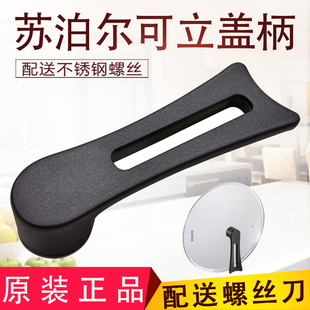 苏泊尔蜂窝可立炒煎炒蒸汤锅28 32cm大号不锈钢玻璃盖防烫把手