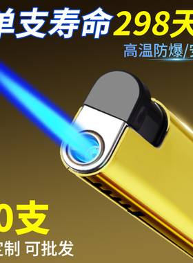 正品50支金属防风打火机定制订做印字批发广告一次性火机防爆耐用