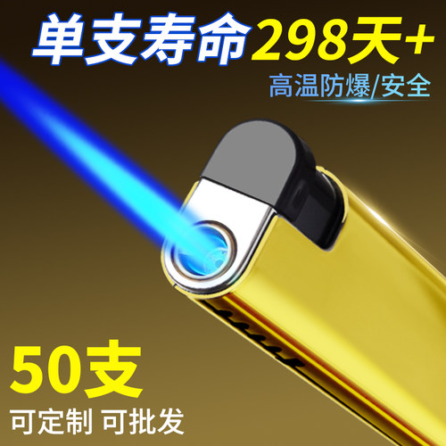 正品金属防风打火机安全防爆印字