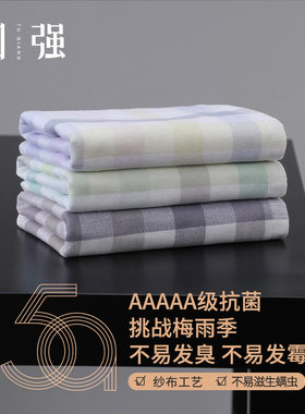 格子方巾手帕图强纱布儿童