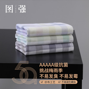 图强双层方块格子方巾手帕洗脸童巾简约卡通新生纱布儿童纯棉毛巾