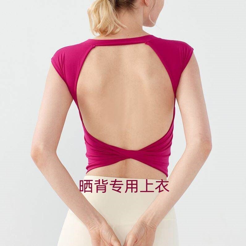 晒后背衣服晒背专用衣晒太阳装备三伏天女士带胸垫露背衫后背T恤