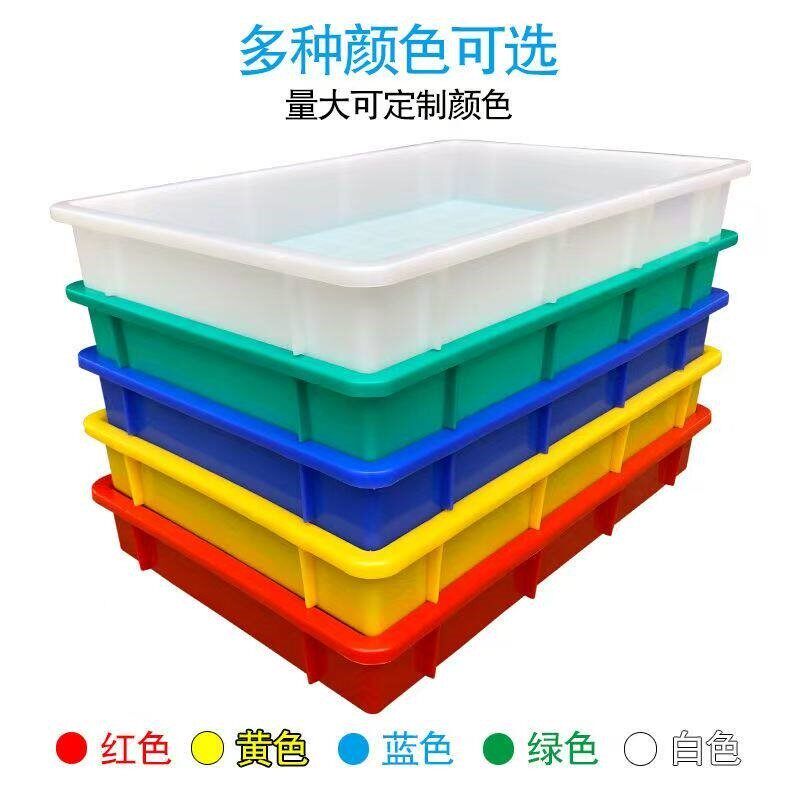 大尺寸引水托盘万能接水盘冰箱底座接水盘特大塑料花盒花盆底盘