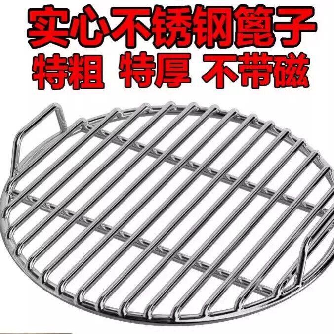 不锈钢篦子大锅压肉酱肉篦子不锈钢桶蒸帘篦子锅底防烧焦蒸片