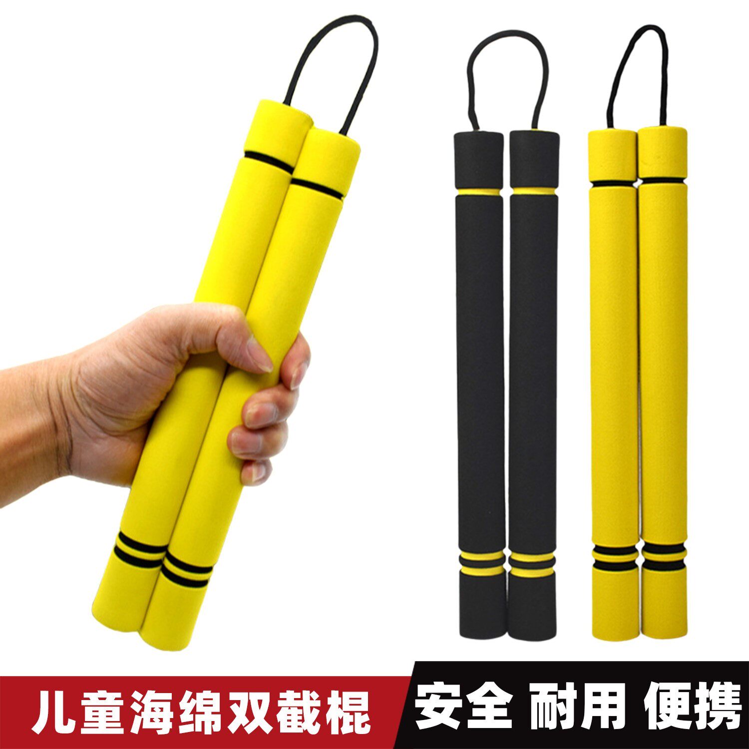 高端海绵双节棍初学者儿童跆拳道表演教学二节棍实战双节棍泡沫