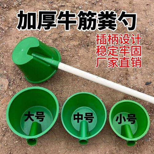 浇水灌溉熟胶加厚牛筋水舀子粪瓢长柄水瓢特大号化粪池勺子农用