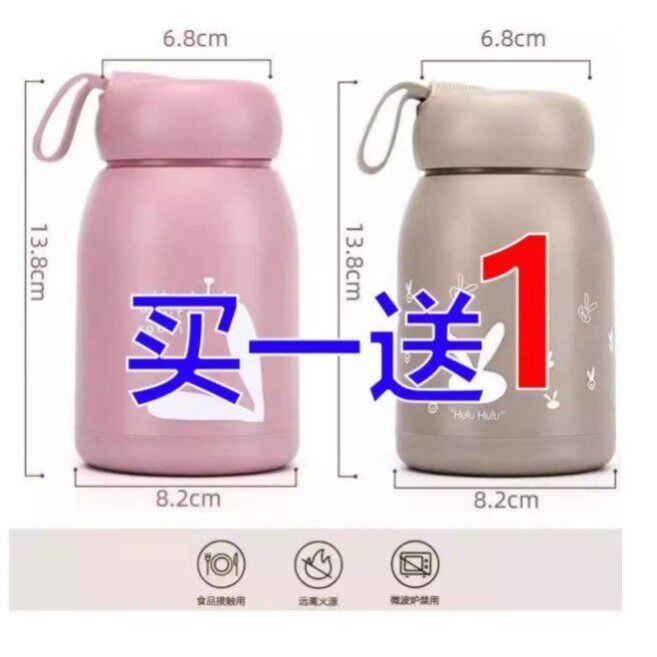 小保温杯迷可携式小巧网红玻璃水杯韩版可爱少女心带提绳双层隔热