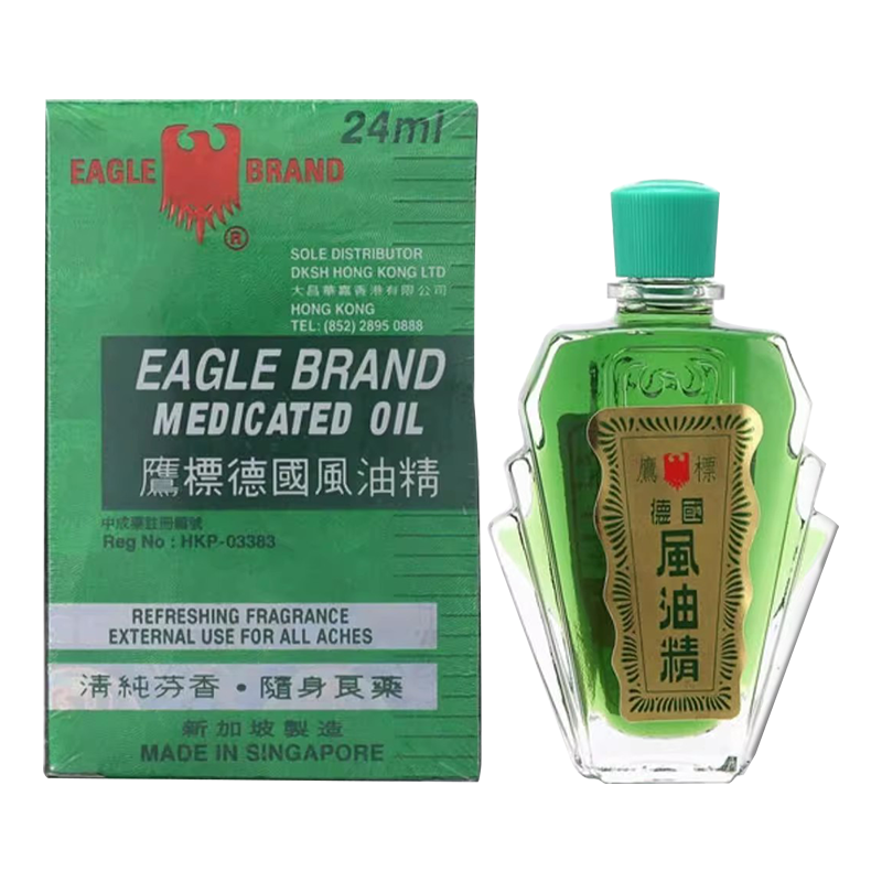香港进口鹰标德国风油精24ml肌肉酸痛跌打损伤活血化瘀清凉油正