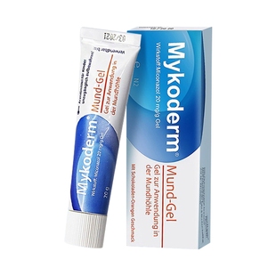 德国Mykoderm宝宝婴幼儿童鹅口疮凝胶咪康唑缓解口腔溃疡正品20g